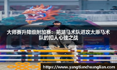 爱游戏(ayx)中国官方网站